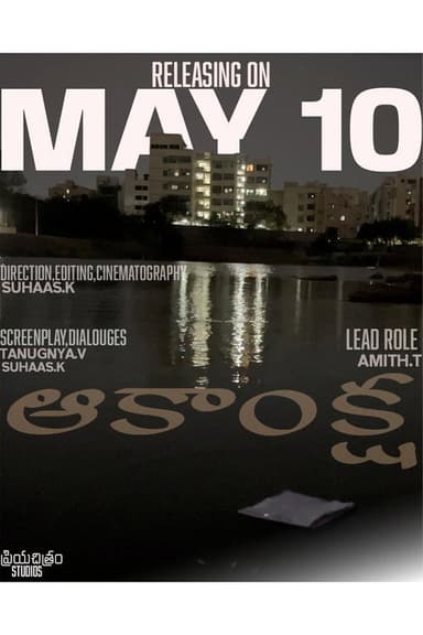 Akanksha poster