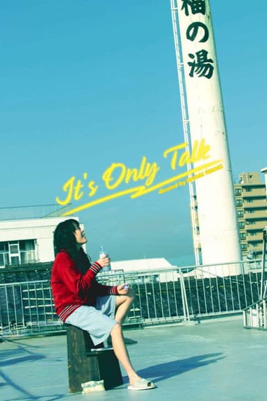 It's Only Talk poster