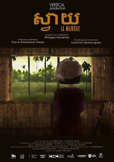 The Mango poster