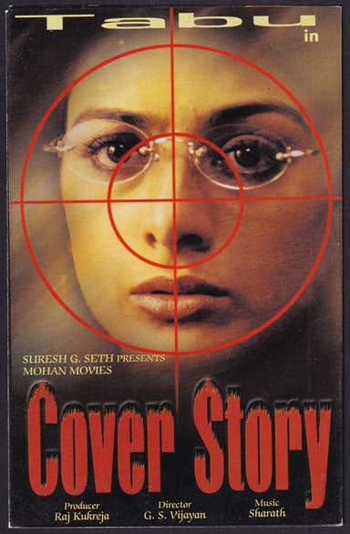 Cover Story poster