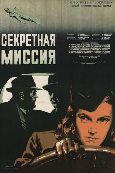 Secret Mission poster