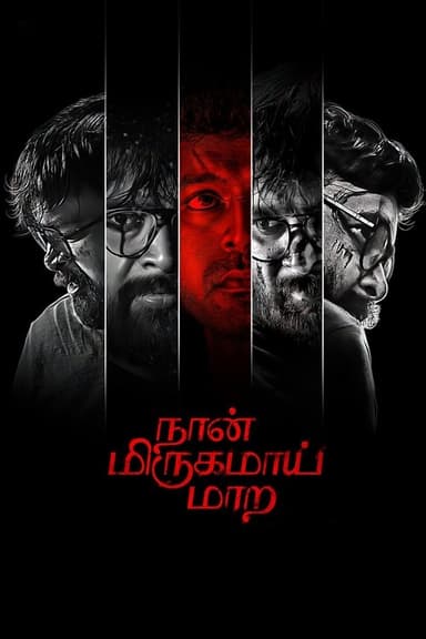 Naan Mirugamaai Maara poster