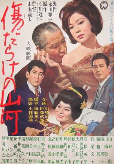A Public Benefactor poster