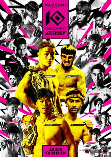 KNOCK OUT 2025 vol.2 poster