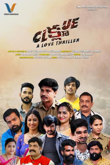 Clue: A Love Thriller poster