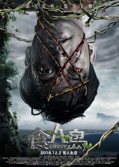 Ghost poster