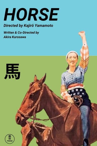 Horse poster