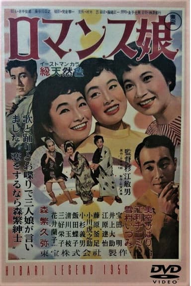 Jacks and Jills poster
