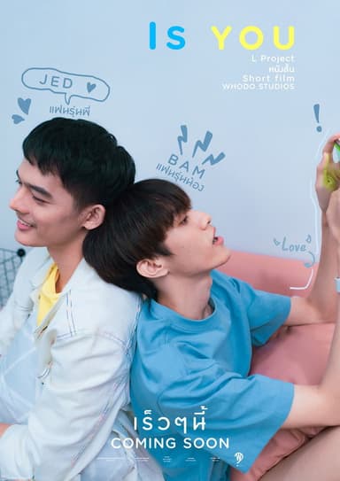 Is You poster