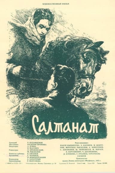 Sovereignty poster