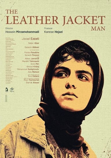 Leather Jacket Man poster