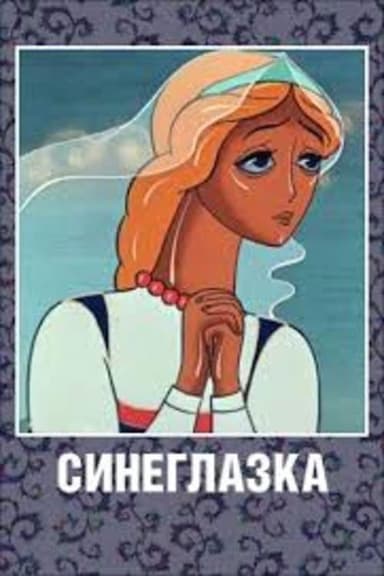 A Blue-Eyed Girl poster
