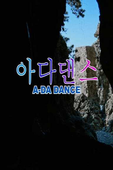 ADA-Dance poster