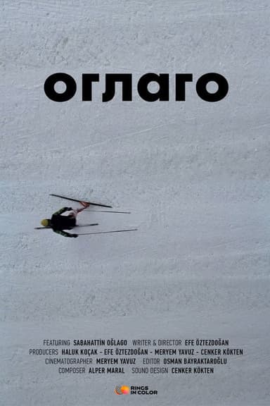 Oglago poster