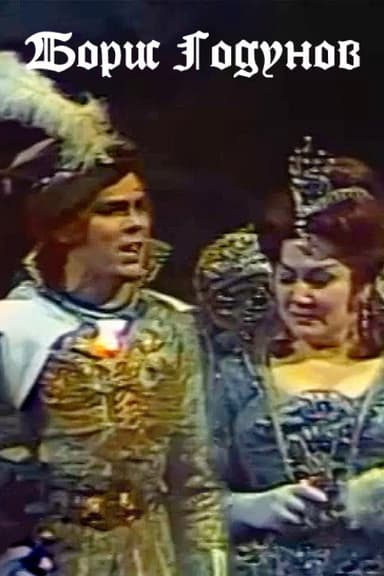 Boris Godunov poster