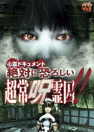 Psychic Documentary: Absolutely Terrifying Supernatural Cursed Spirits Imprisoned!! poster