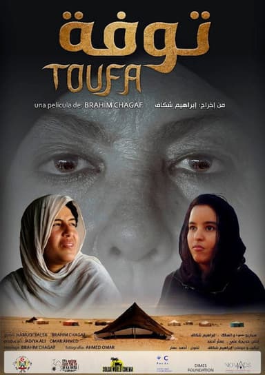 Toufa poster