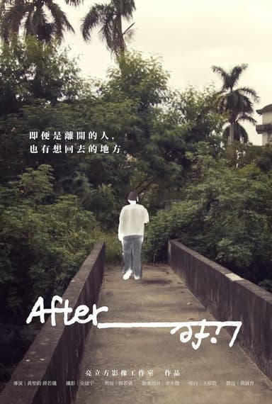 Afterlife poster