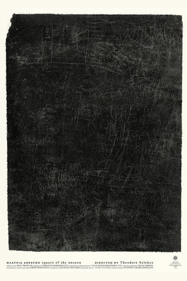 Square of the Unseen poster