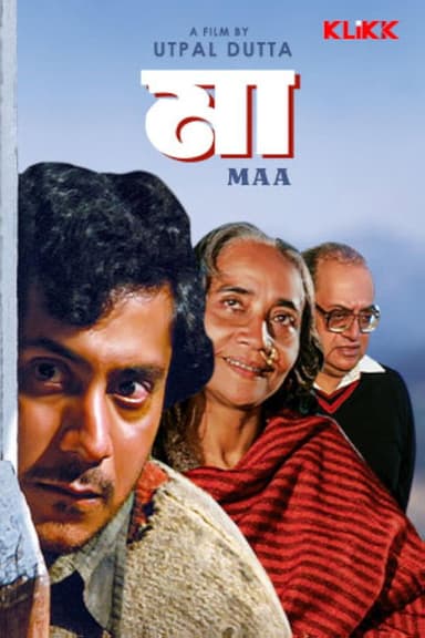 Maa poster