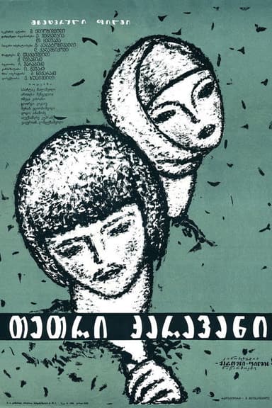 The White Caravan poster