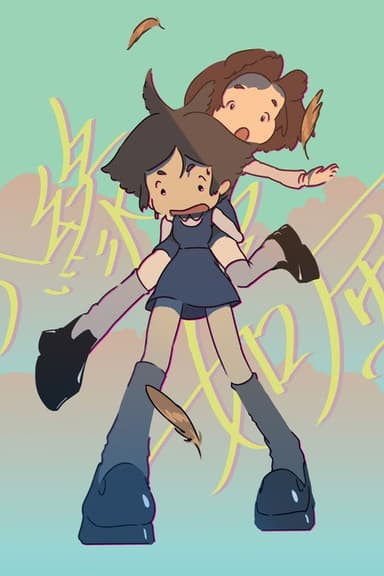 Wind Goes On poster
