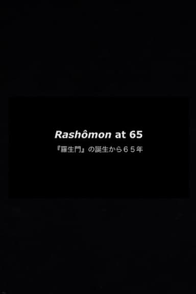 Rashômon at 65 poster