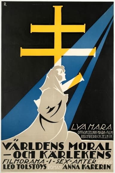 Anna Karenina poster