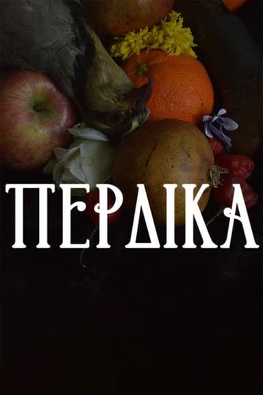 Perdika (Partridge) poster