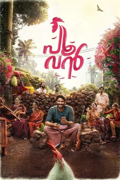 Poovan poster