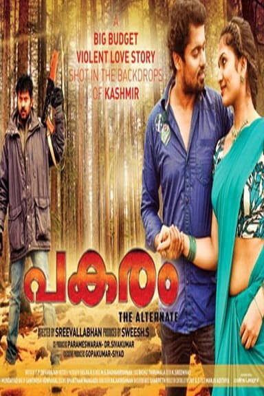 Pakaram poster