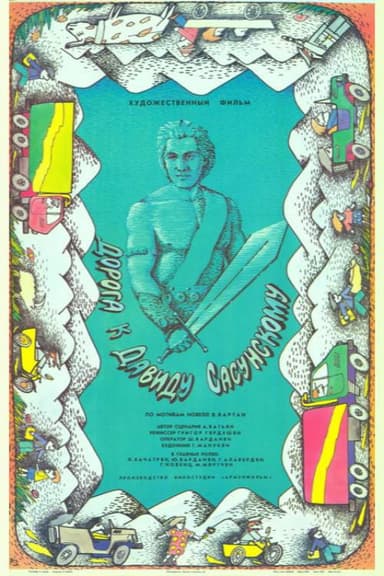 Road to Sasuntsi Davit poster