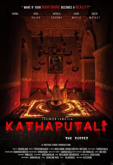 The Puppet poster