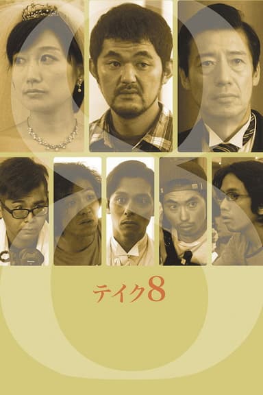 Take 8 poster