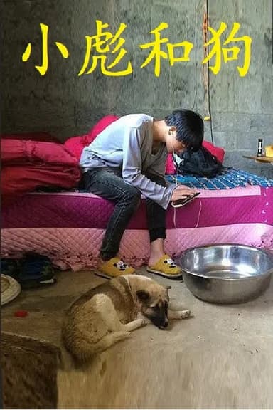 Biao and His Dog poster