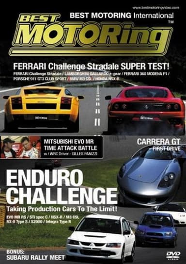 Best Motoring: Enduro Challenge poster