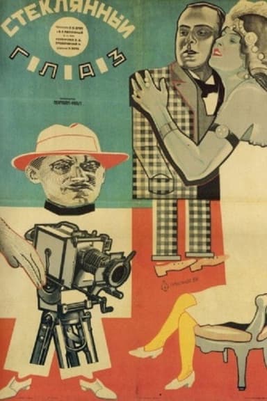 The Glass Eye poster