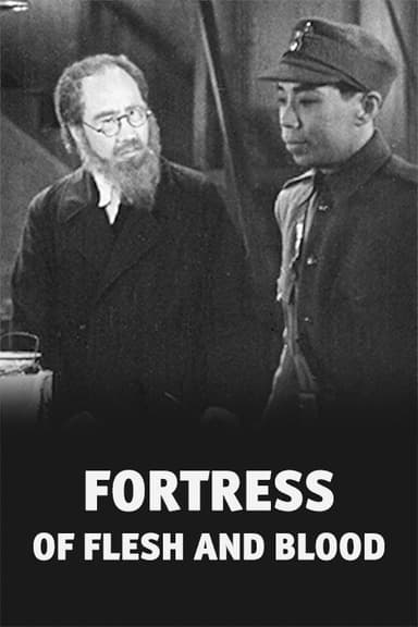 Fortress of Flesh and Blood poster