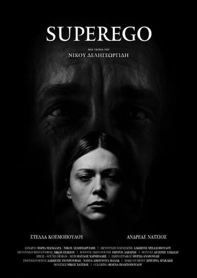 Superego poster
