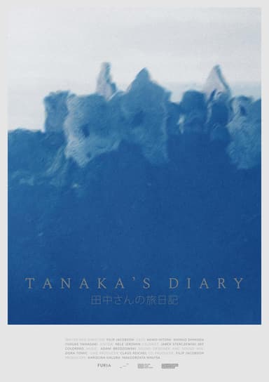 Tanaka's Diary poster