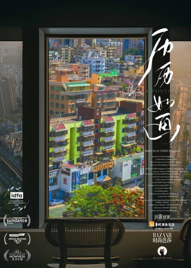 14 Paintings poster