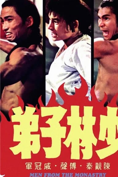 Men from the Monastery poster