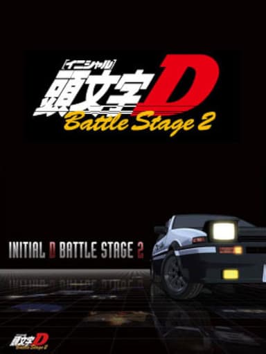 Initial D: Battle Stage 2 poster