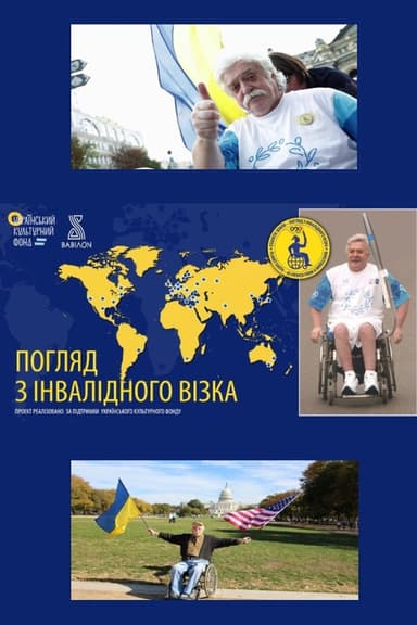 A Look from a Wheelchair poster
