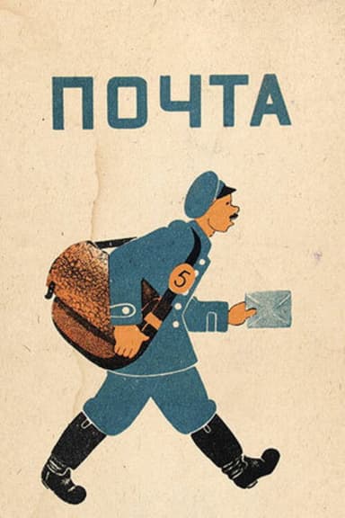 The Post poster