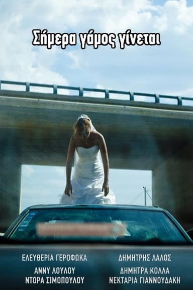 Special Day poster