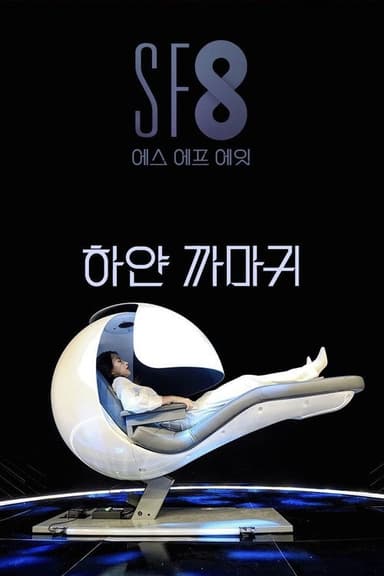 White Crow poster