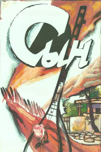The Son poster