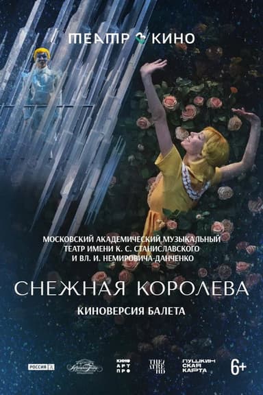The Snow Queen poster