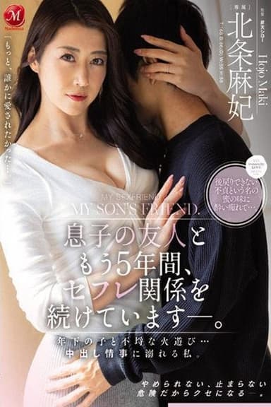 JUQ-022: I Have Been In A Saffle Relationship With My Son's Friend poster